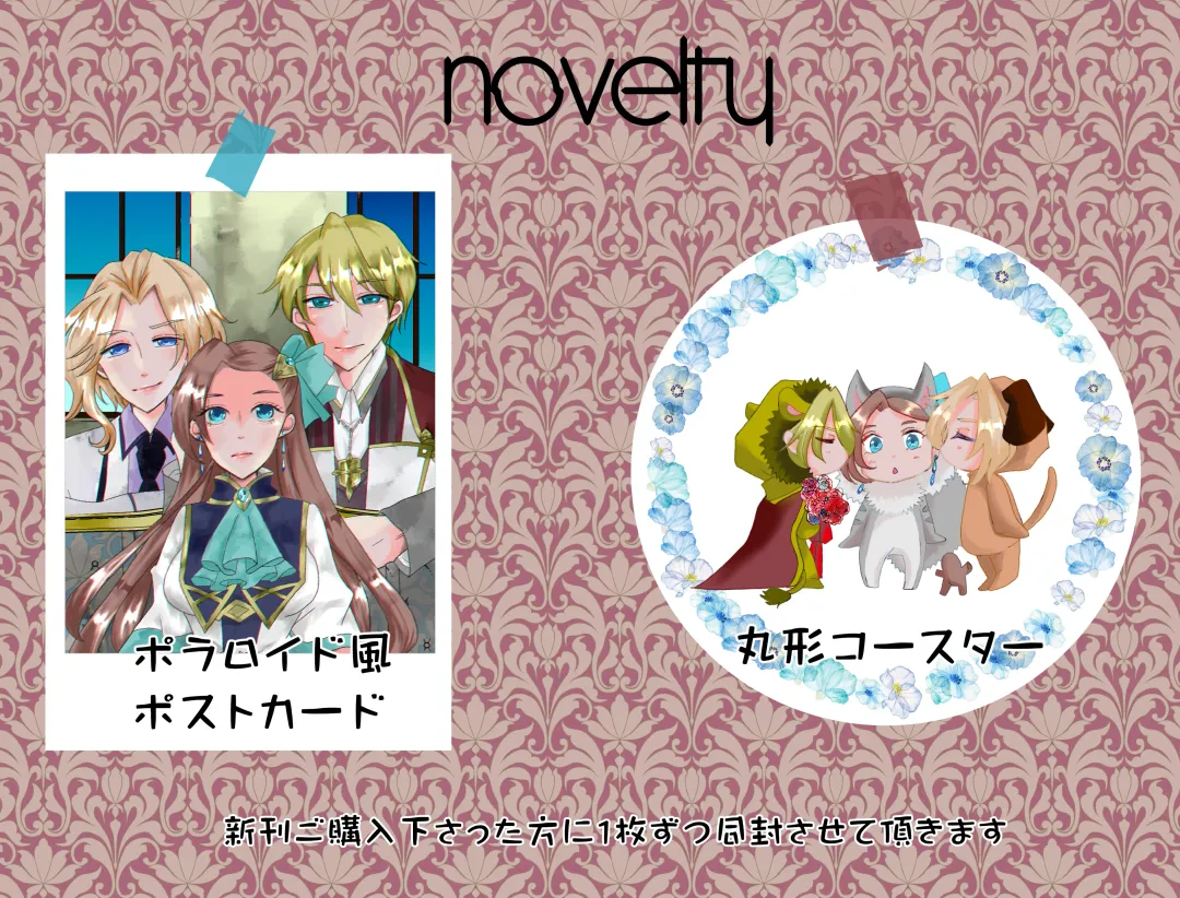 Triple Play Fhentai - Page 20