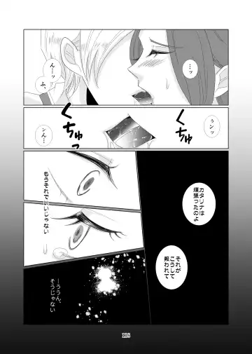 Triple Play Fhentai - Page 15