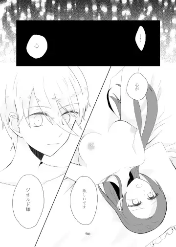 Triple Play Fhentai - Page 18