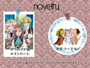 Triple Play Fhentai - Page 20