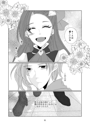 Triple Play Fhentai - Page 5