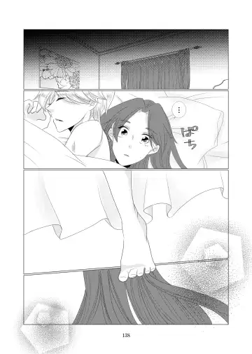 Triple Play Fhentai - Page 9