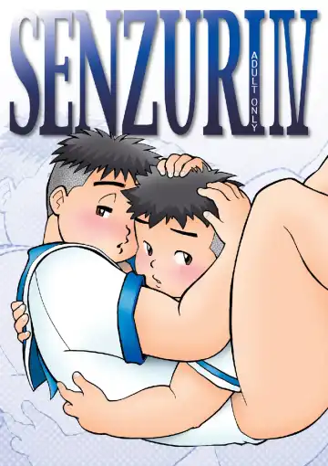 Read [Gohan] SENZURI IV - Fhentai