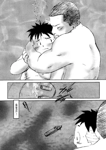 [Gohan] SENZURI IV Fhentai - Page 12