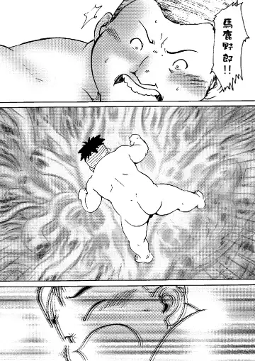 [Gohan] SENZURI IV Fhentai - Page 16