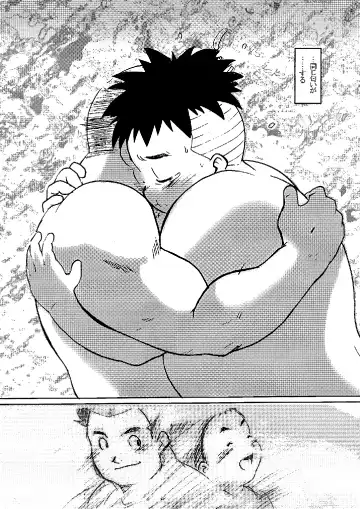 [Gohan] SENZURI IV Fhentai - Page 22