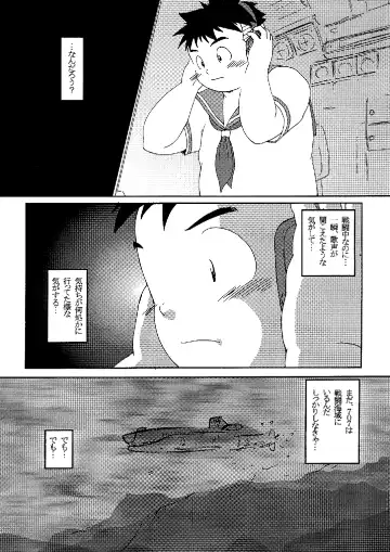 [Gohan] SENZURI IV Fhentai - Page 29