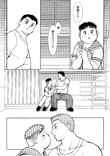 [Gohan] SENZURI IV Fhentai - Page 32