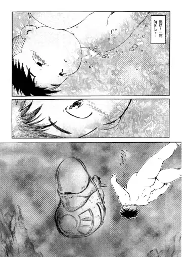 [Gohan] SENZURI IV Fhentai - Page 4