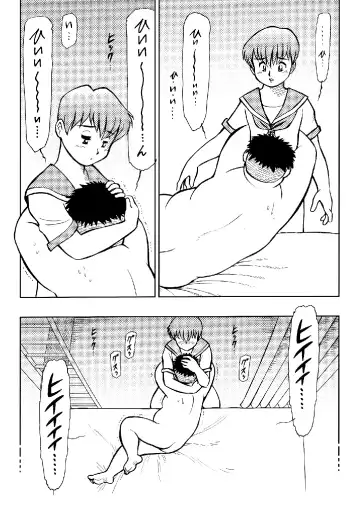 [Gohan] SENZURI IV Fhentai - Page 49