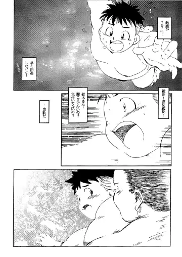 [Gohan] SENZURI IV Fhentai - Page 6