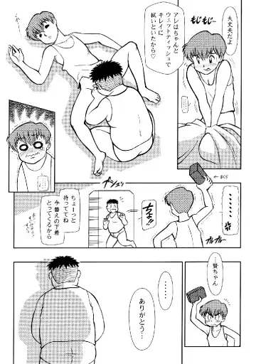 [Gohan] SENZURI IV Fhentai - Page 63