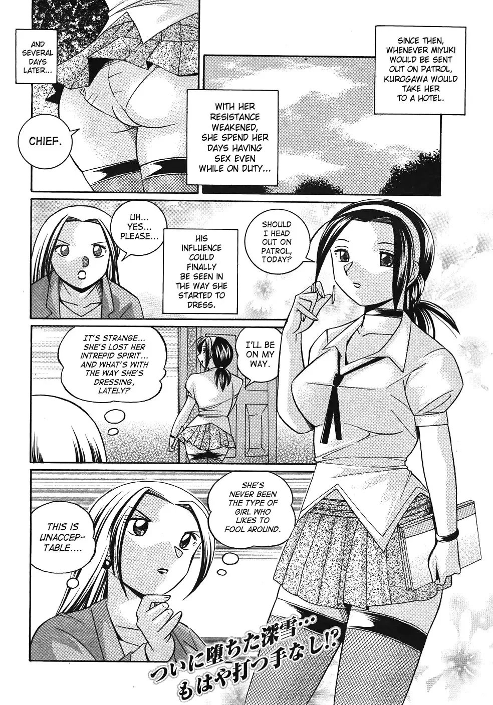 [Chuuka Naruto] Onna Sousakan Choukyou Rensa | Woman Investigator Training Link Fhentai - Page 124