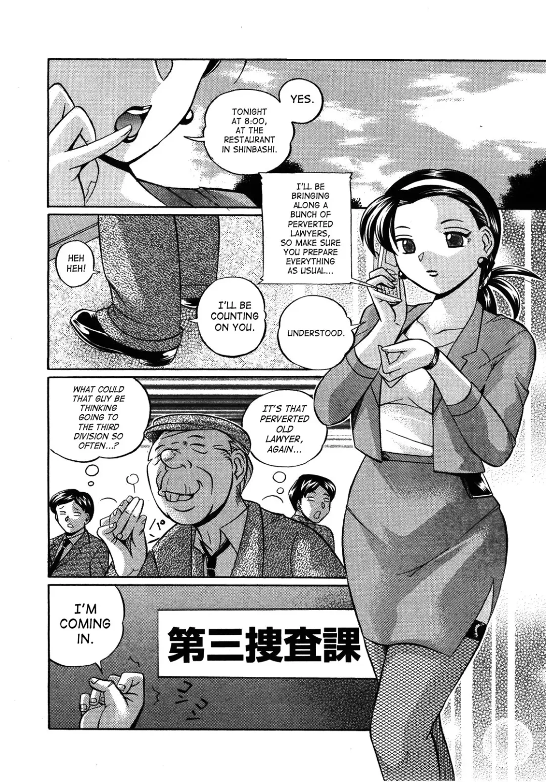 [Chuuka Naruto] Onna Sousakan Choukyou Rensa | Woman Investigator Training Link Fhentai - Page 182
