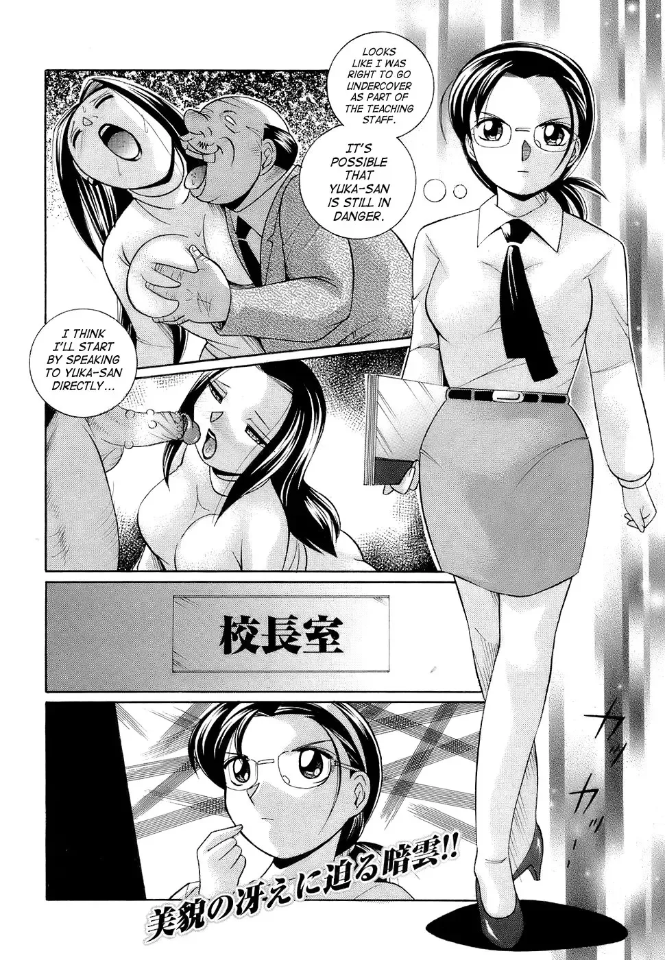 [Chuuka Naruto] Onna Sousakan Choukyou Rensa | Woman Investigator Training Link Fhentai - Page 44