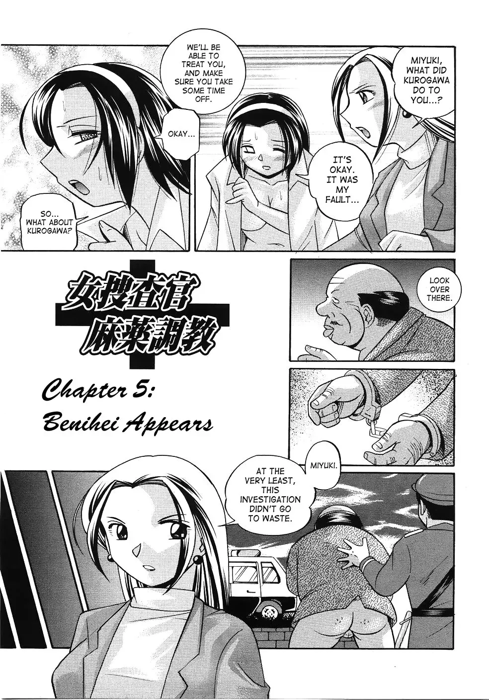 [Chuuka Naruto] Onna Sousakan Choukyou Rensa | Woman Investigator Training Link Fhentai - Page 85