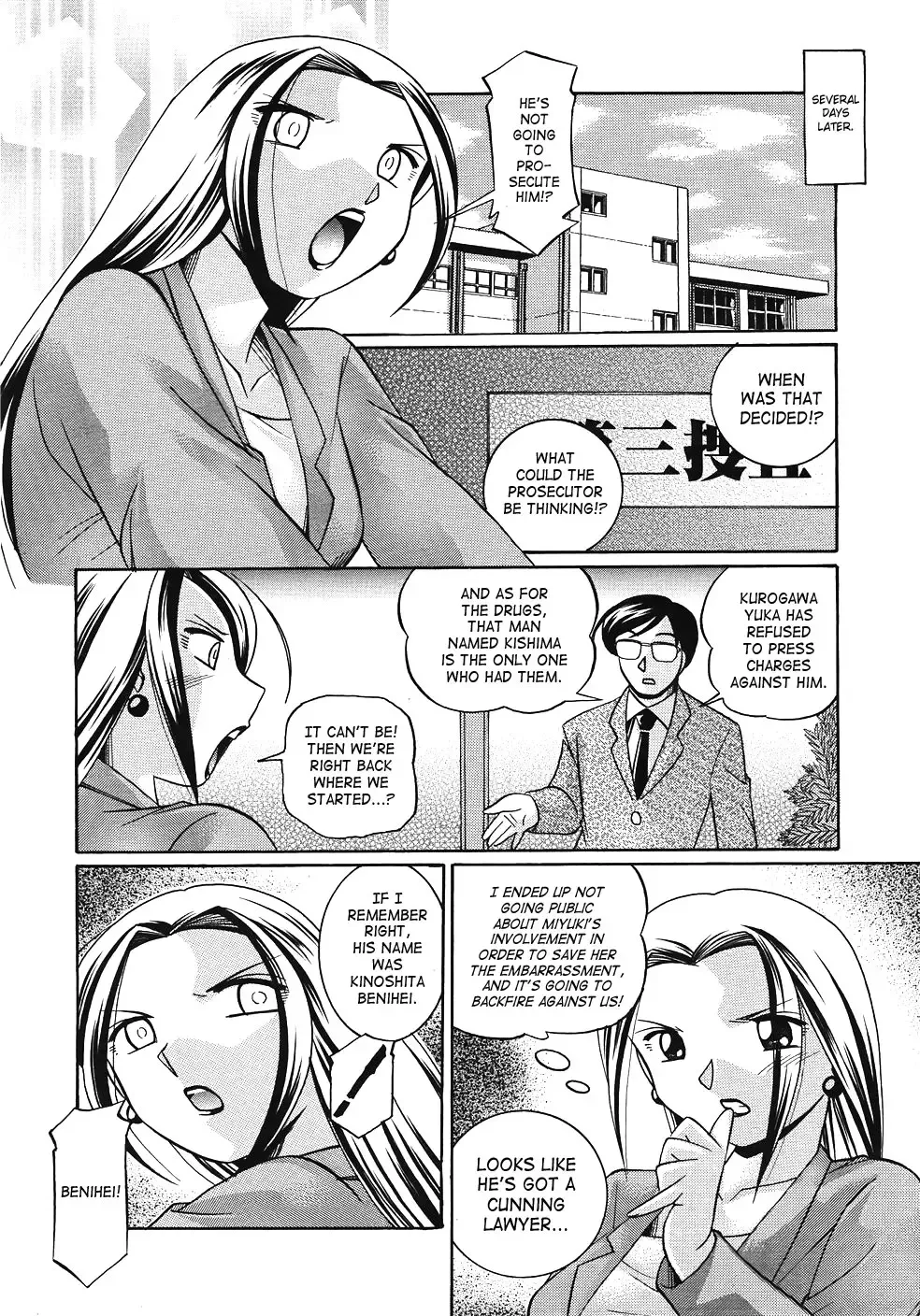[Chuuka Naruto] Onna Sousakan Choukyou Rensa | Woman Investigator Training Link Fhentai - Page 86