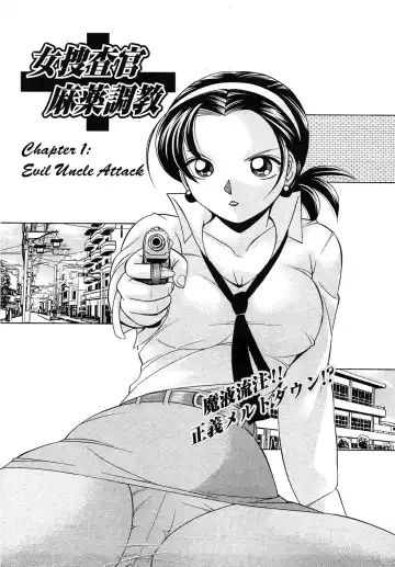 [Chuuka Naruto] Onna Sousakan Choukyou Rensa | Woman Investigator Training Link Fhentai - Page 5