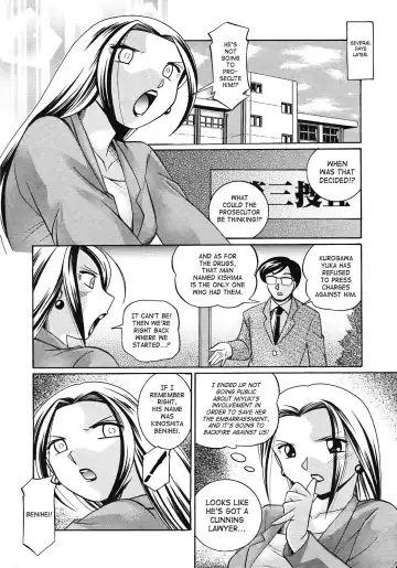 [Chuuka Naruto] Onna Sousakan Choukyou Rensa | Woman Investigator Training Link Fhentai - Page 86