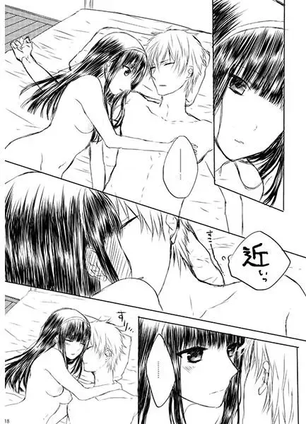 [Mumin] Kowaretasekai De Anata To Futari Fhentai - Page 5