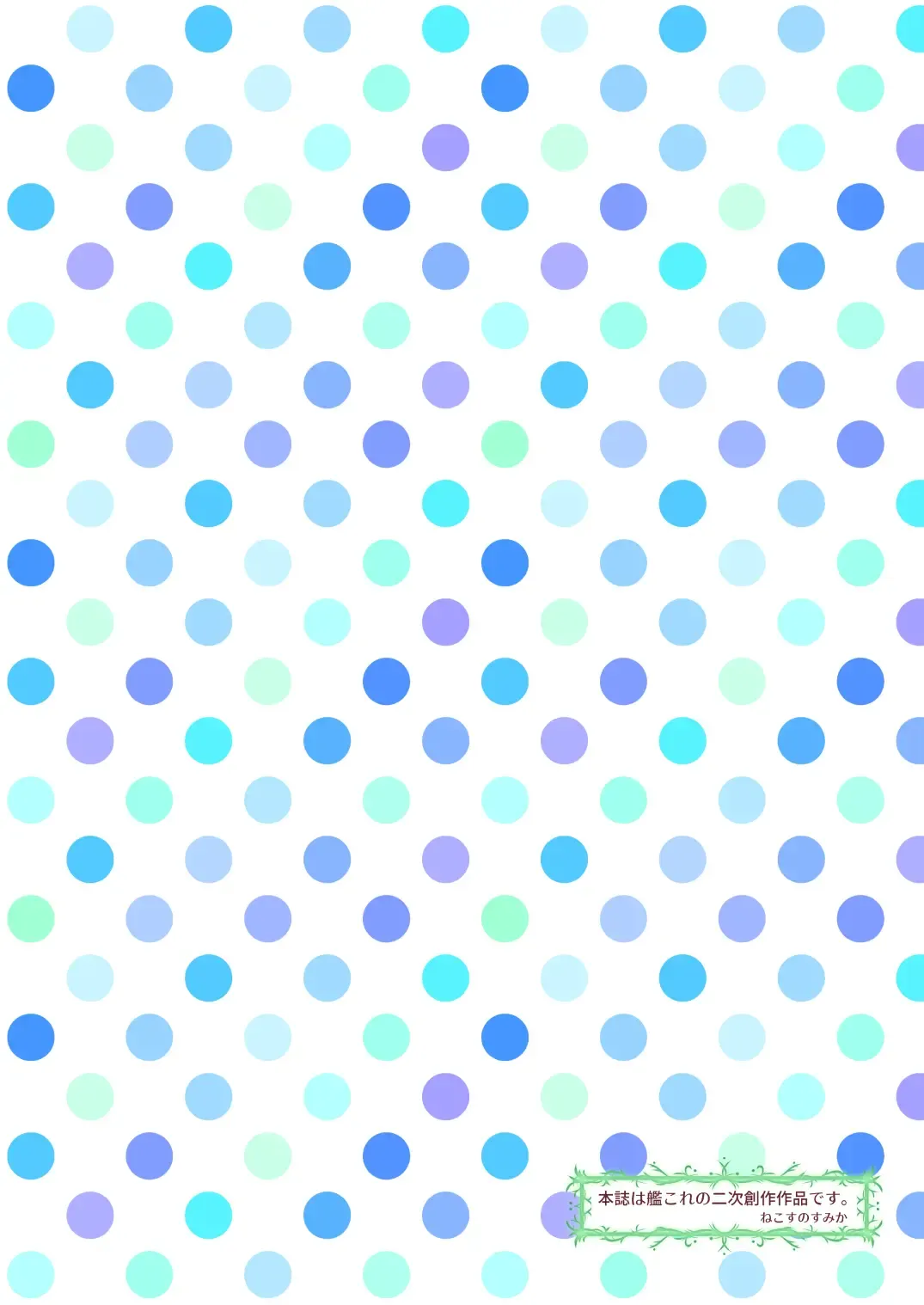 [Nekosu] Chicchai Teitoku wa Kurou ga Taenai!? Fhentai - Page 32