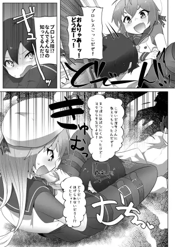 [Nekosu] Chicchai Teitoku wa Kurou ga Taenai!? Fhentai - Page 11