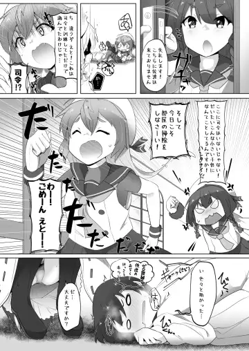 [Nekosu] Chicchai Teitoku wa Kurou ga Taenai!? Fhentai - Page 13