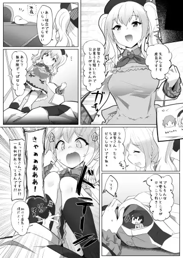 [Nekosu] Chicchai Teitoku wa Kurou ga Taenai!? Fhentai - Page 15