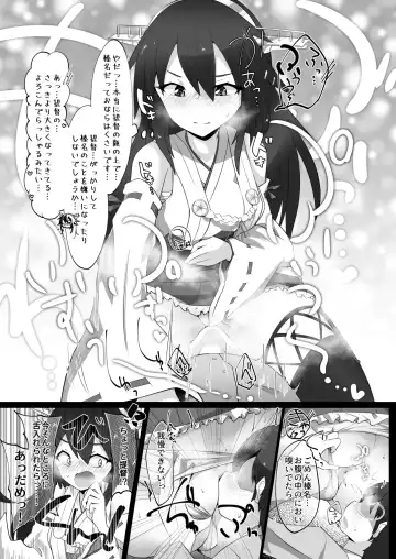 [Nekosu] Chicchai Teitoku wa Kurou ga Taenai!? Fhentai - Page 28