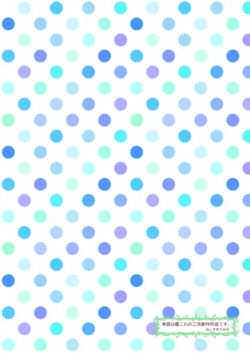 [Nekosu] Chicchai Teitoku wa Kurou ga Taenai!? Fhentai - Page 32