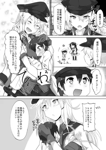 [Nekosu] Chicchai Teitoku wa Kurou ga Taenai!? Fhentai - Page 5