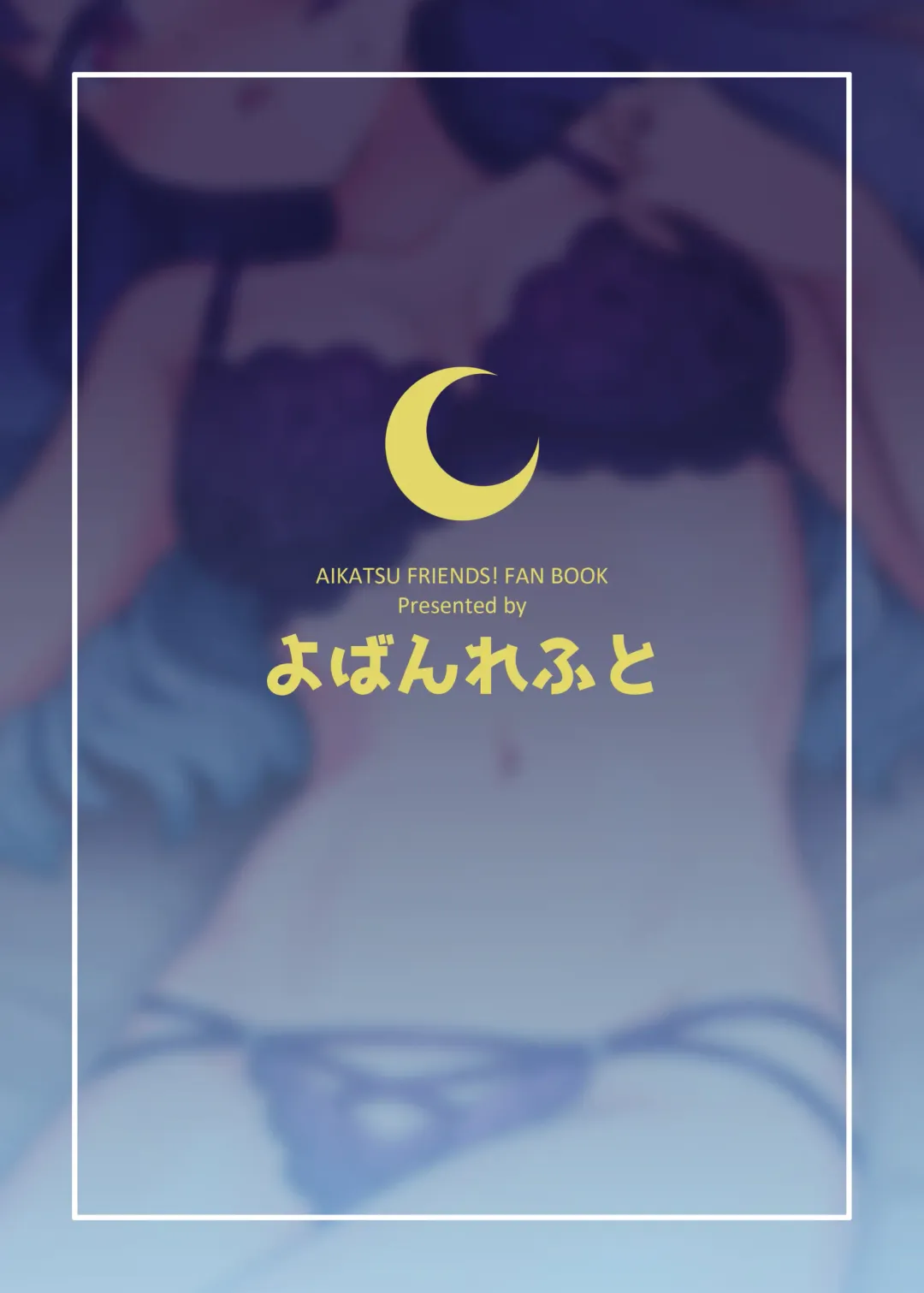 [Yoban] Kagayaki Someshi Kaguya-hime Fhentai - Page 24