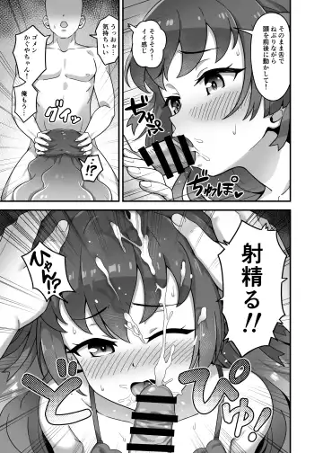 [Yoban] Kagayaki Someshi Kaguya-hime Fhentai - Page 5