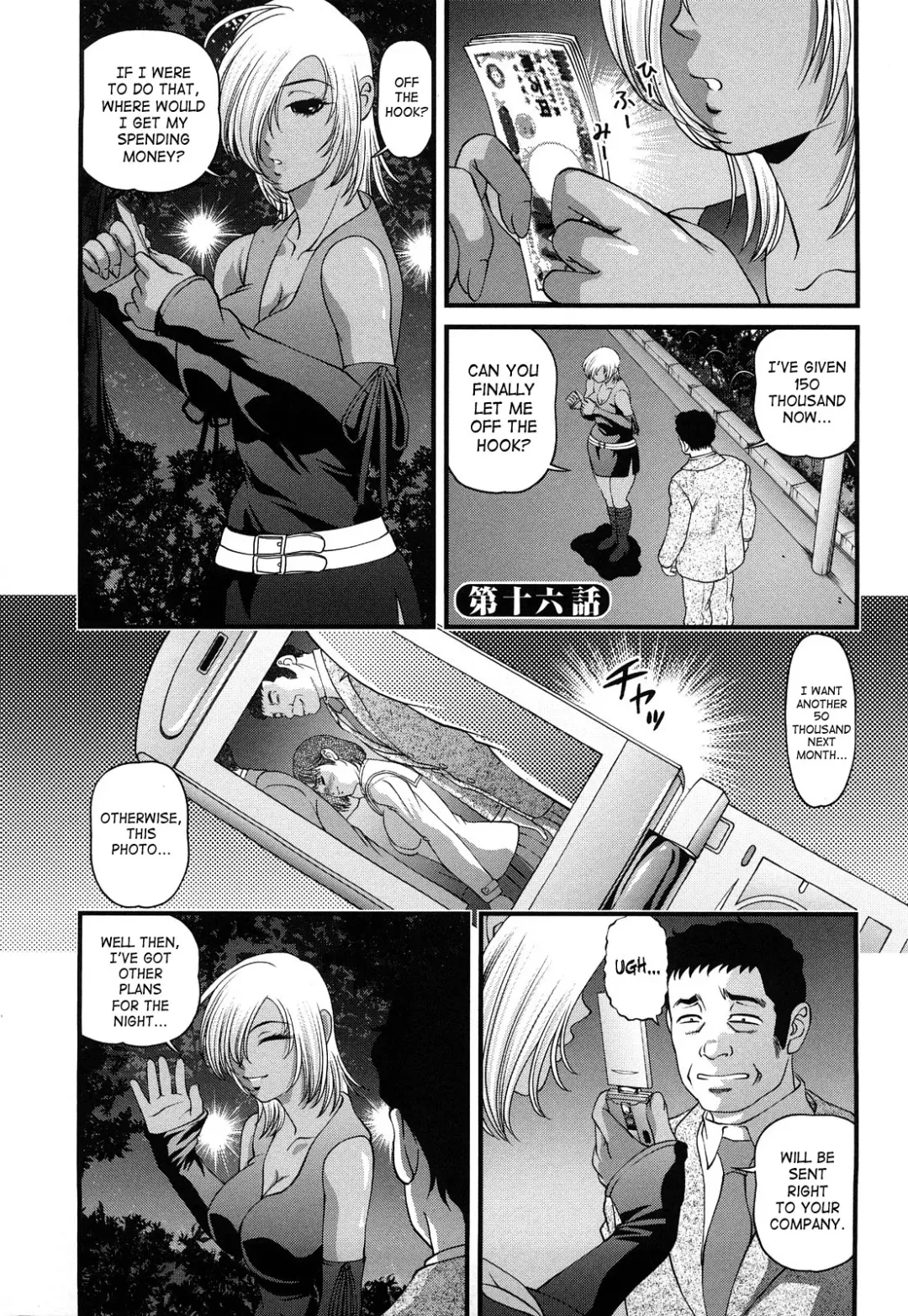 [Shion] Bakuetsu No Toriko ~Ingokushi~ Fhentai - Page 113