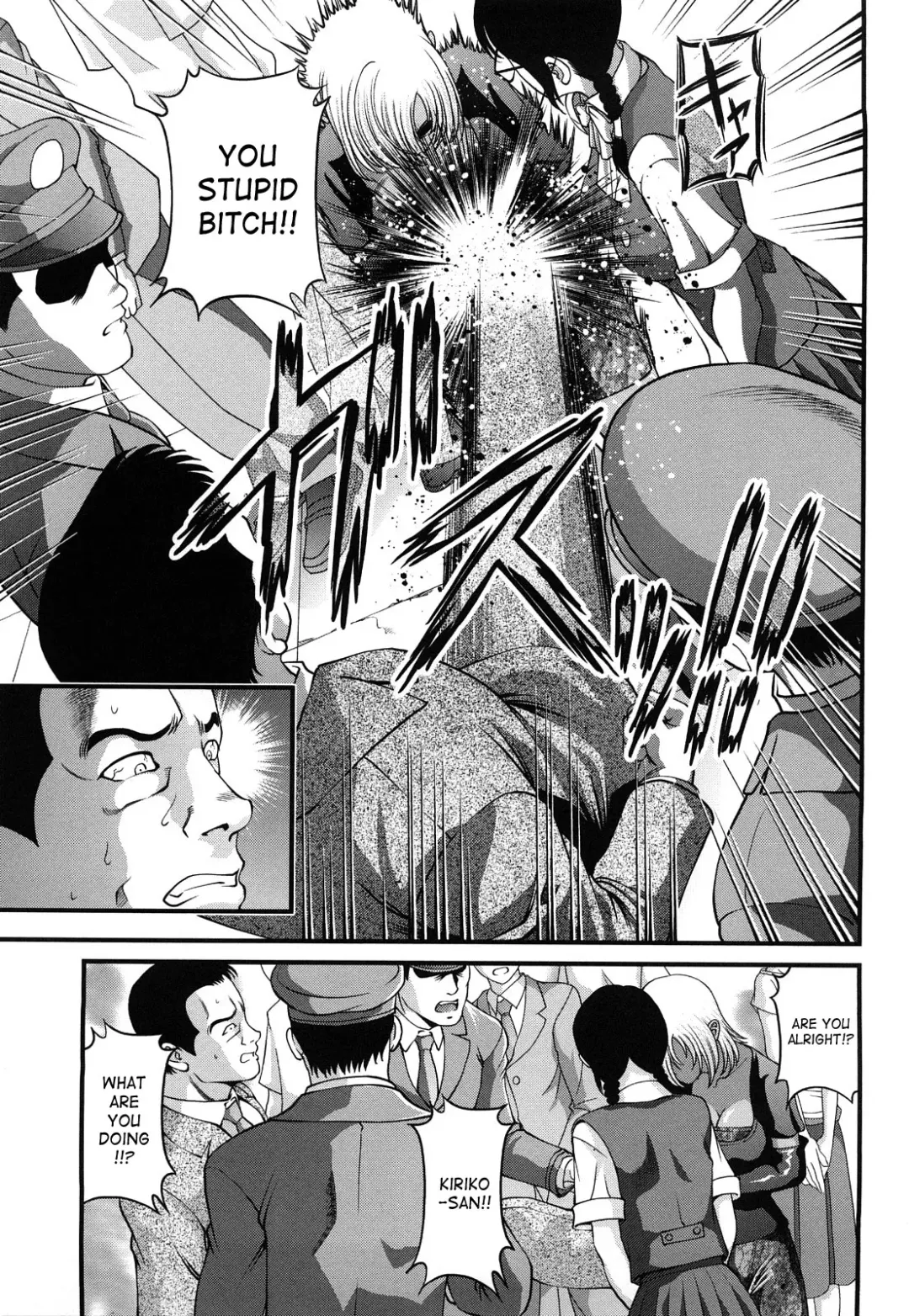 [Shion] Bakuetsu No Toriko ~Ingokushi~ Fhentai - Page 137
