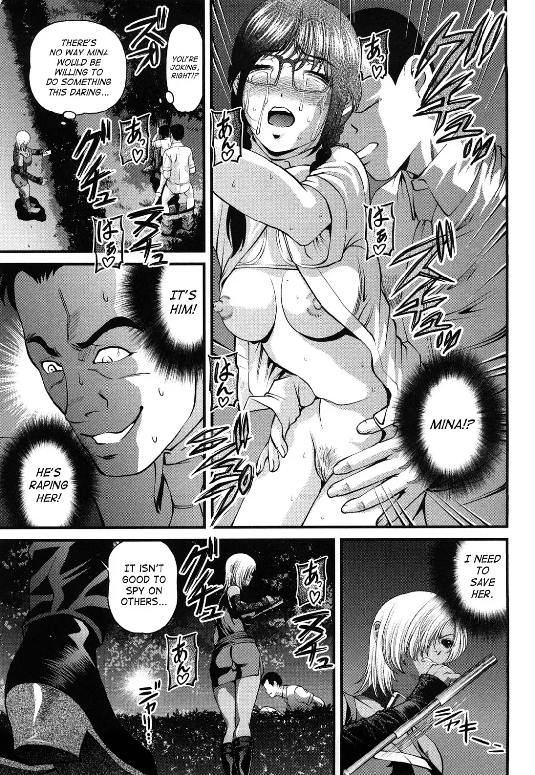 [Shion] Bakuetsu No Toriko ~Ingokushi~ Fhentai - Page 143