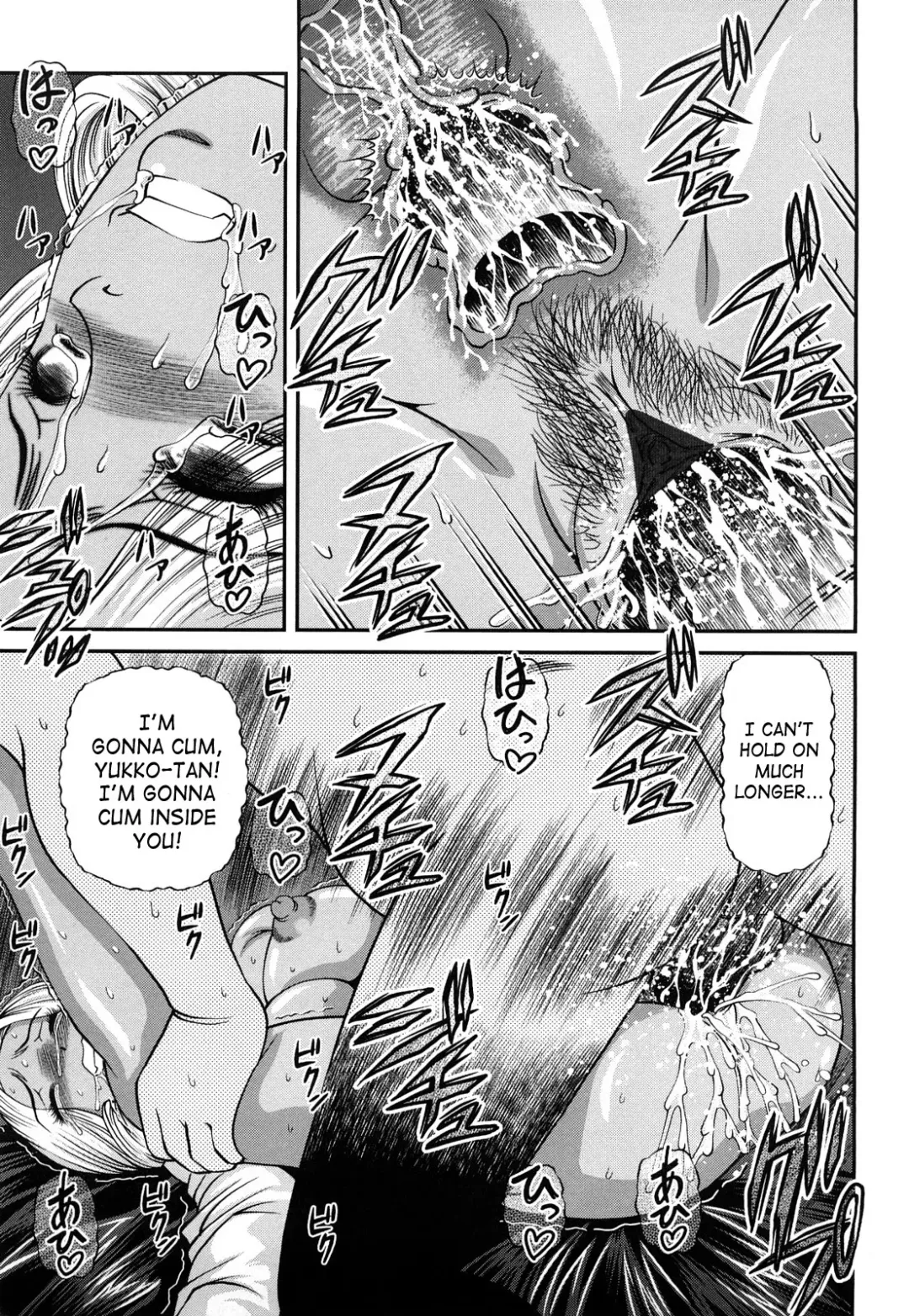 [Shion] Bakuetsu No Toriko ~Ingokushi~ Fhentai - Page 19