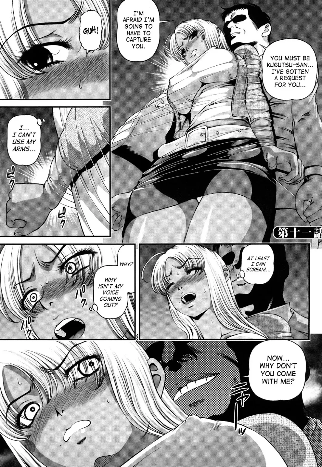 [Shion] Bakuetsu No Toriko ~Ingokushi~ Fhentai - Page 23