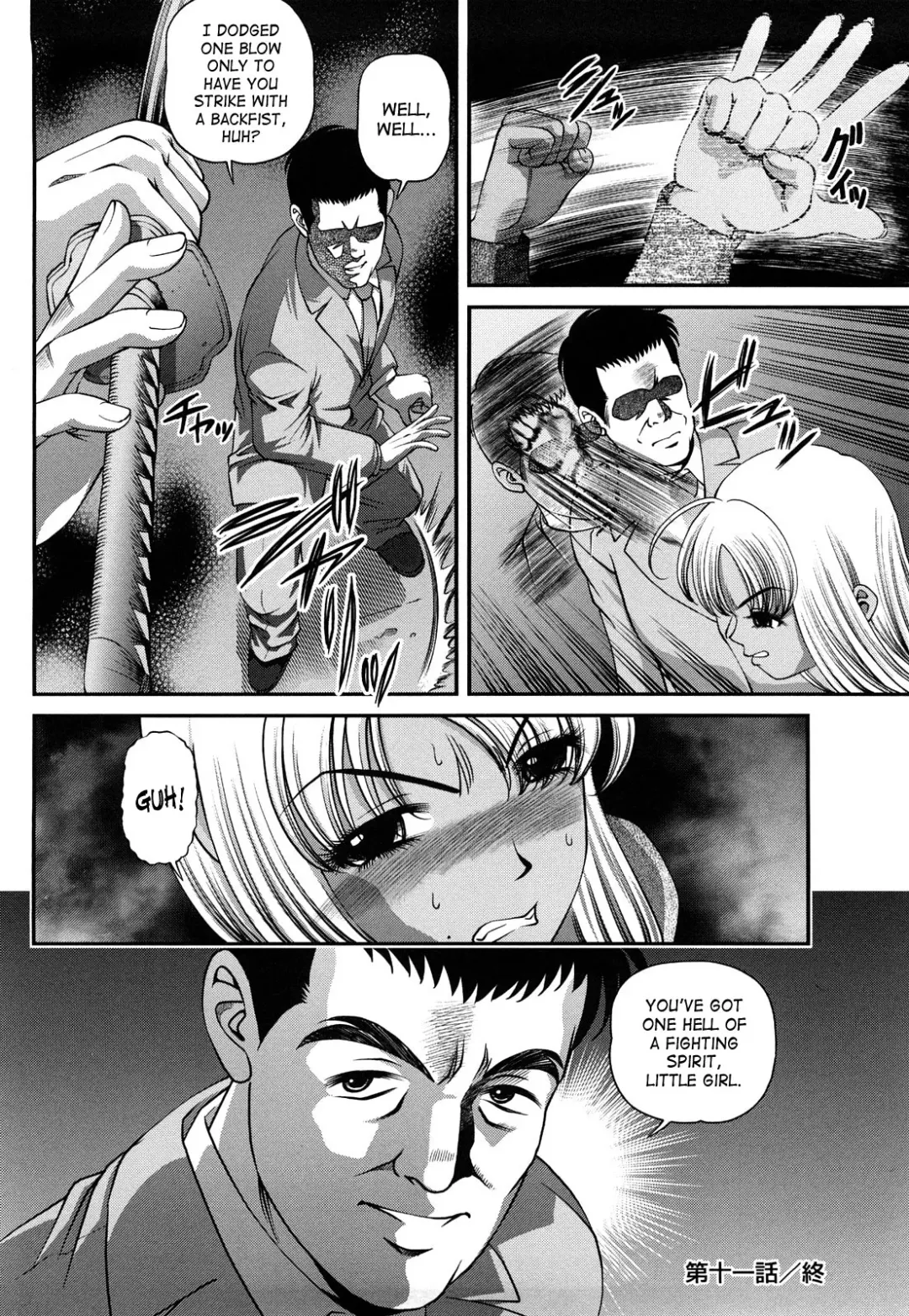 [Shion] Bakuetsu No Toriko ~Ingokushi~ Fhentai - Page 40