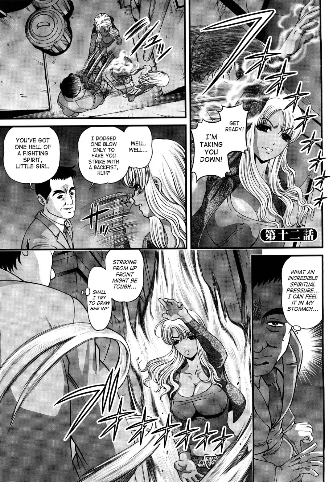 [Shion] Bakuetsu No Toriko ~Ingokushi~ Fhentai - Page 41