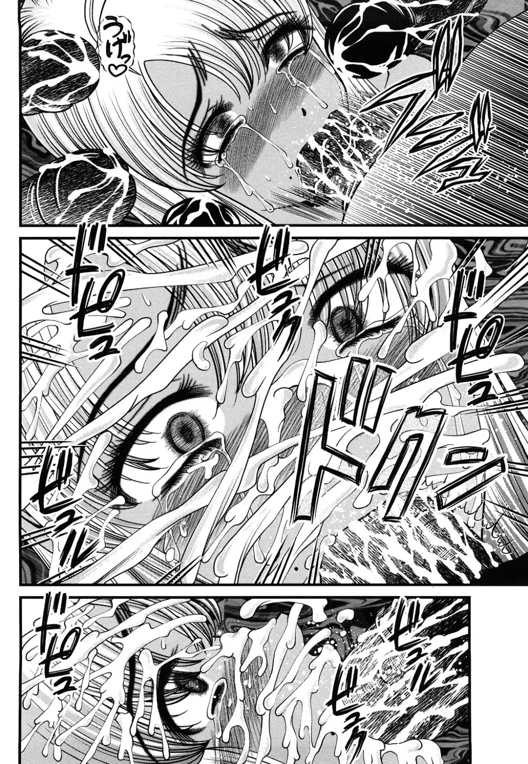 [Shion] Bakuetsu No Toriko ~Ingokushi~ Fhentai - Page 56