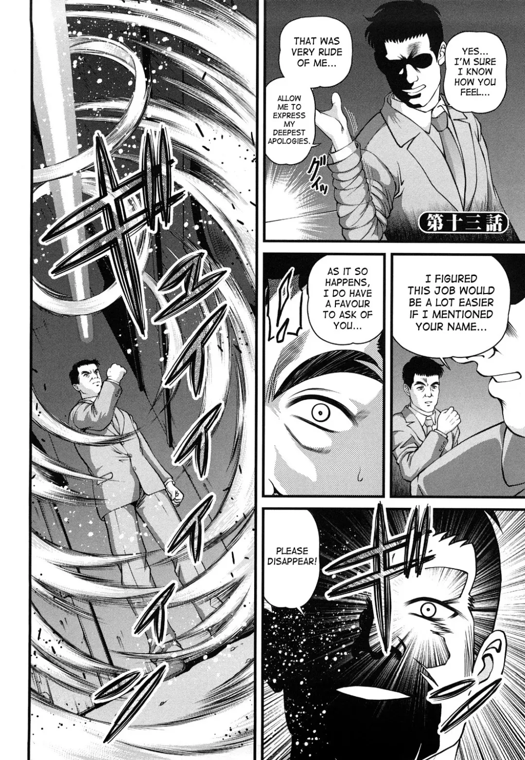 [Shion] Bakuetsu No Toriko ~Ingokushi~ Fhentai - Page 60