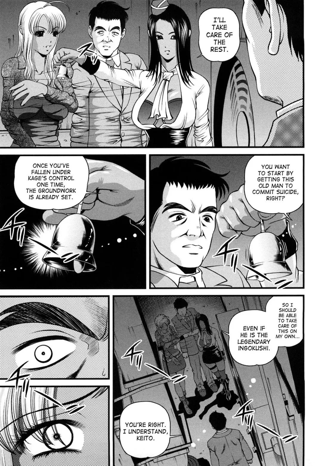 [Shion] Bakuetsu No Toriko ~Ingokushi~ Fhentai - Page 67