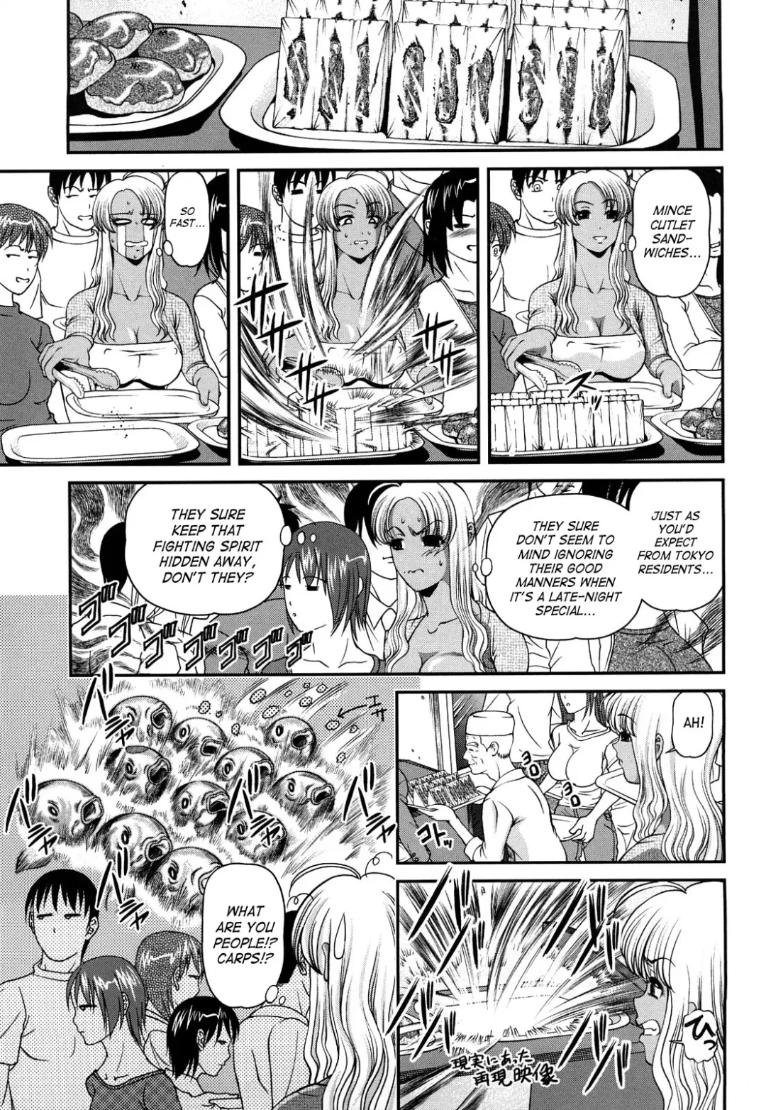 [Shion] Bakuetsu No Toriko ~Ingokushi~ Fhentai - Page 7