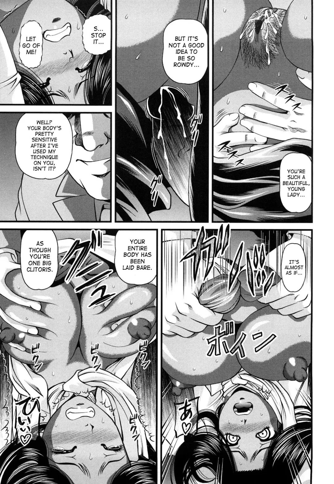[Shion] Bakuetsu No Toriko ~Ingokushi~ Fhentai - Page 83