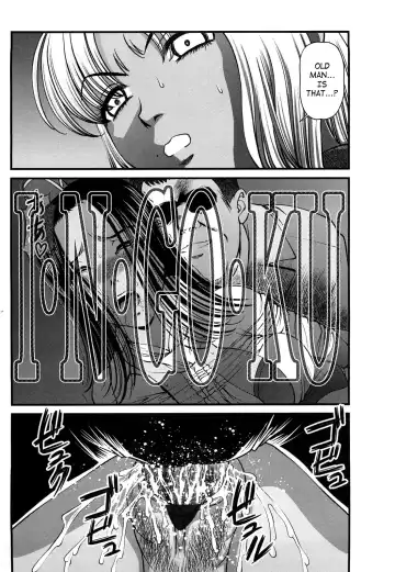 [Shion] Bakuetsu No Toriko ~Ingokushi~ Fhentai - Page 75