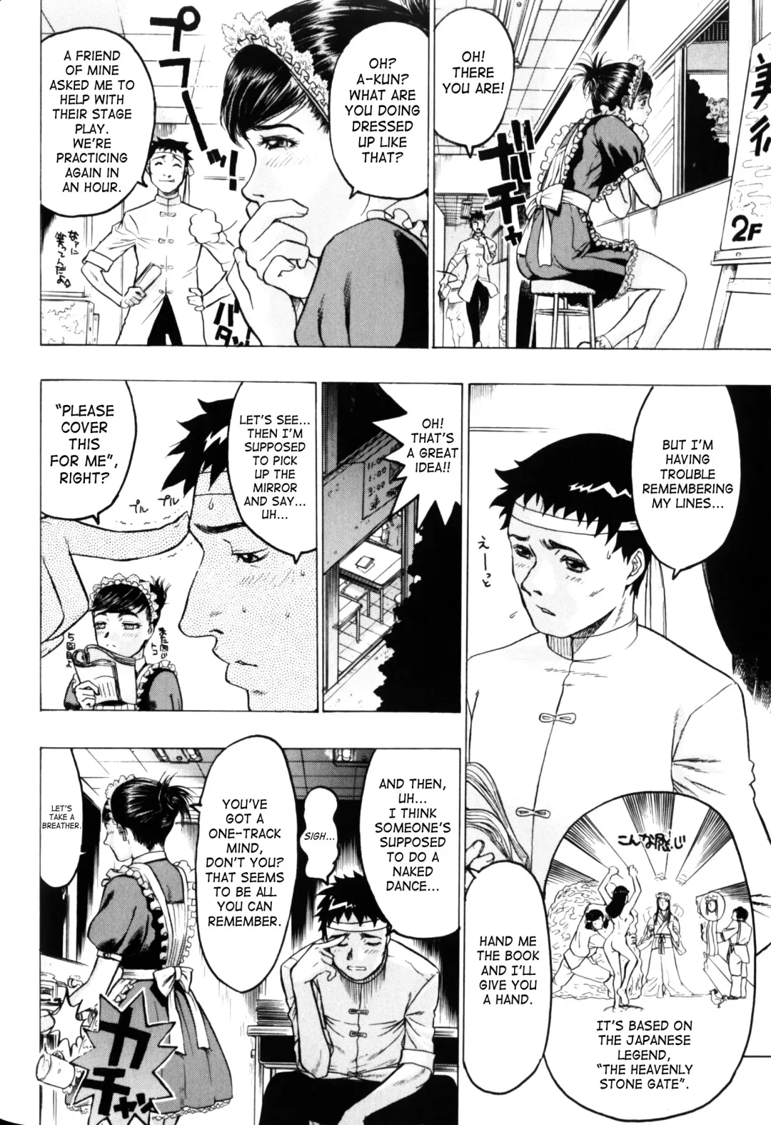 [Beauty Hair] Misshitsu - Honey Room Fhentai - Page 51