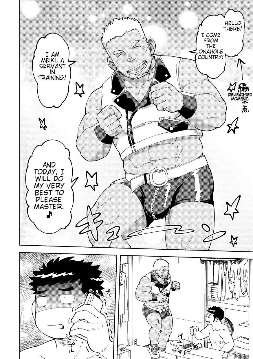 [Eikichi] Onaho no Kuni Kara Konnichiwa | Hello From The Onahole Country Fhentai - Page 8