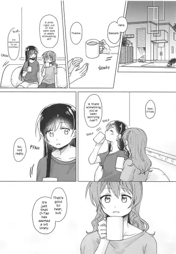 [Miso Tya] Oku no Oku no Oku Fhentai - Page 13