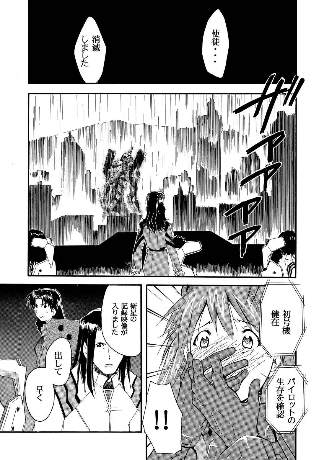 [Kimimaru] RE-TAKE 2 Fhentai - Page 14